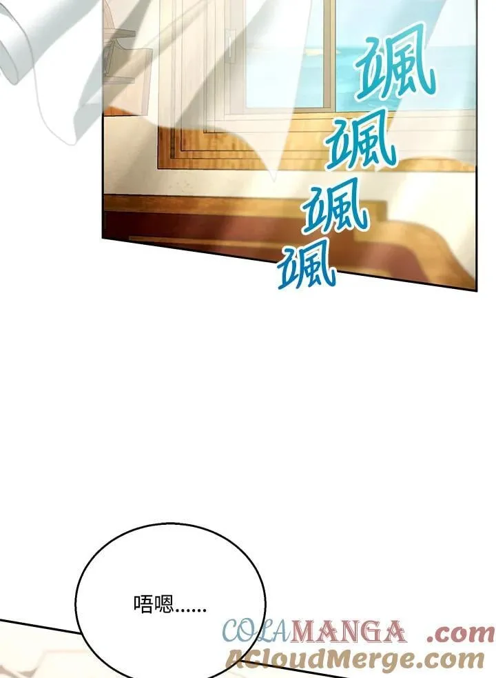 第84话52