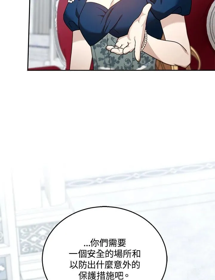 第93话87