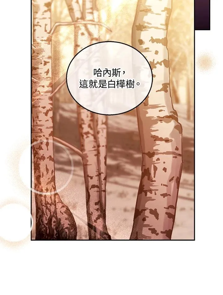 第83话42