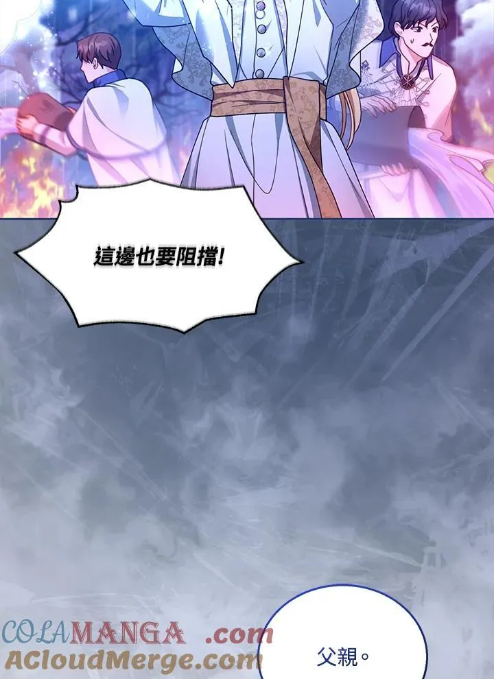 第88话44