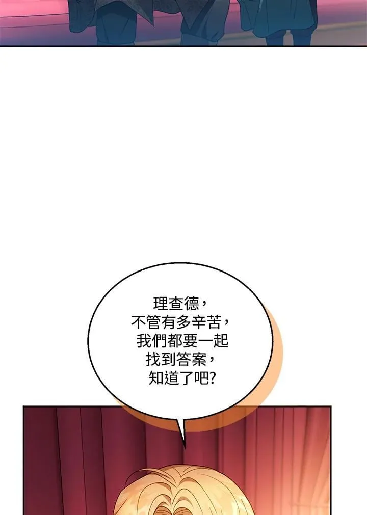第90话66