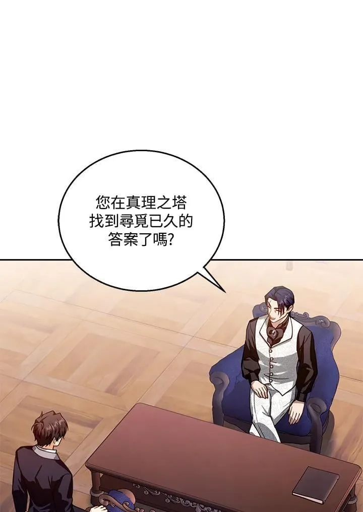 第89话66