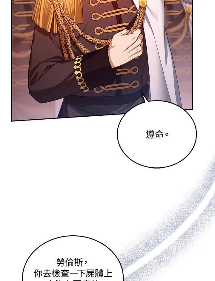 第83话103