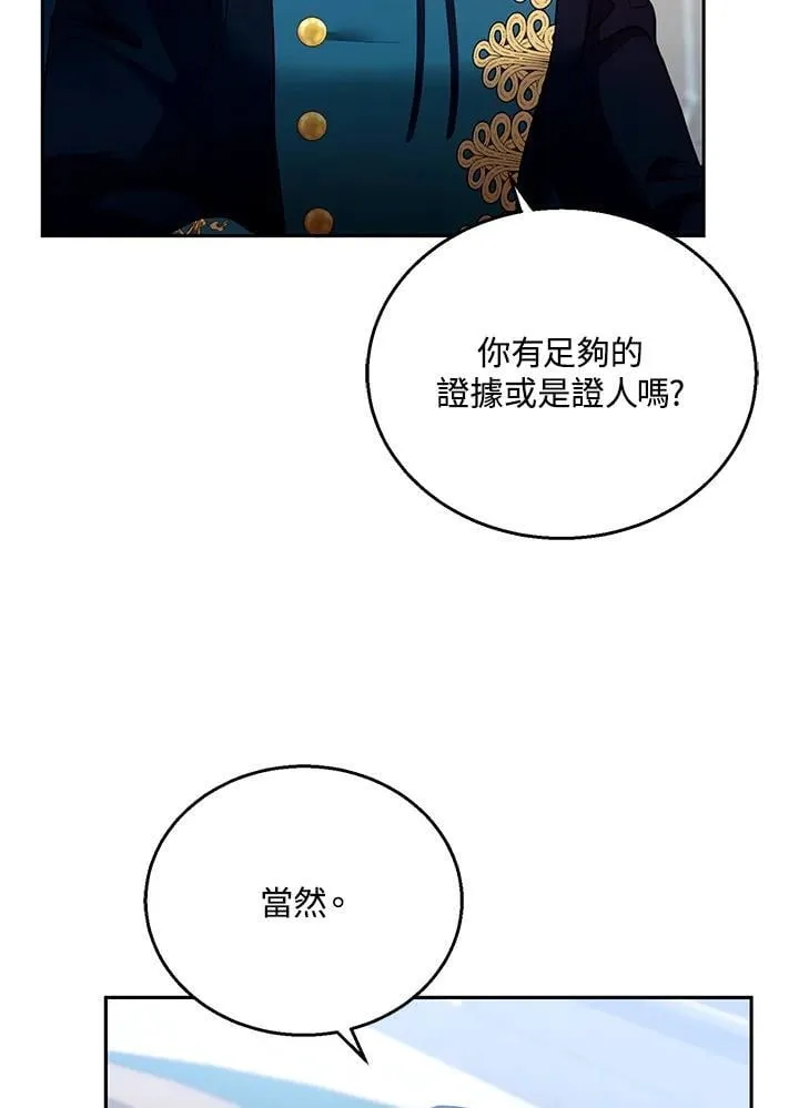 第97话9
