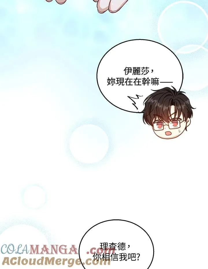第85话100