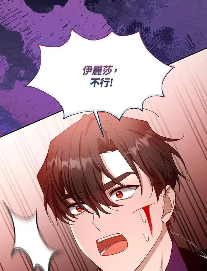 第99话55