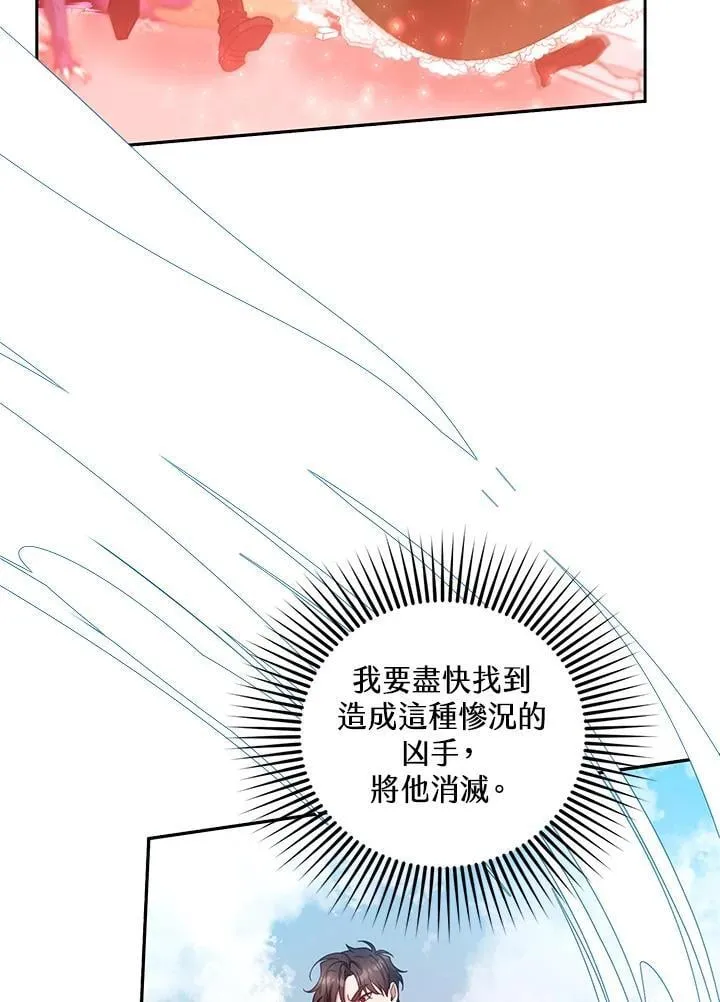 第98话83
