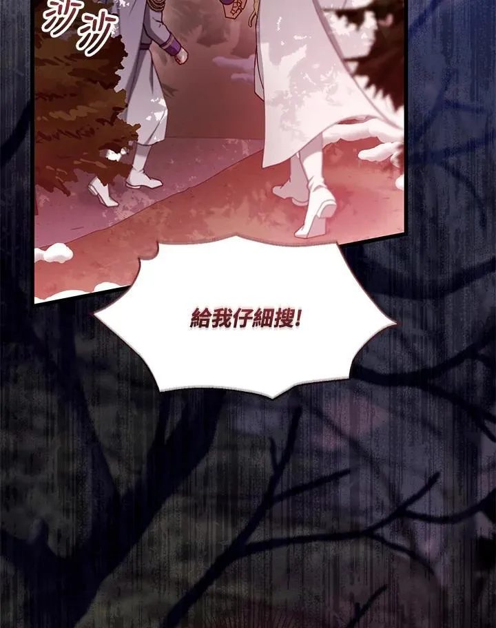 第87话107