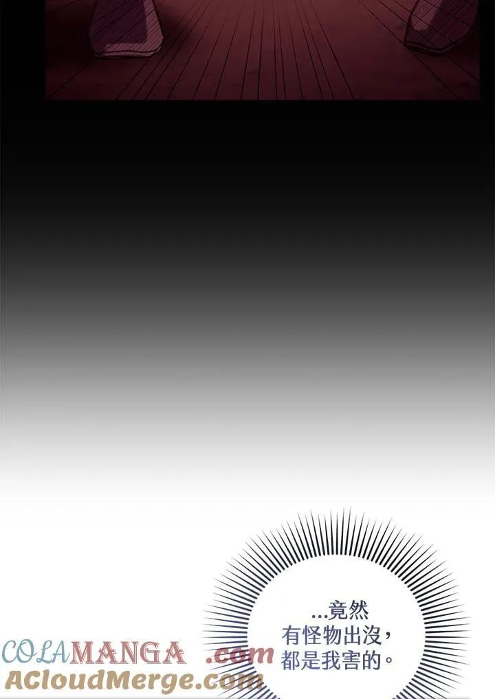 第88话64