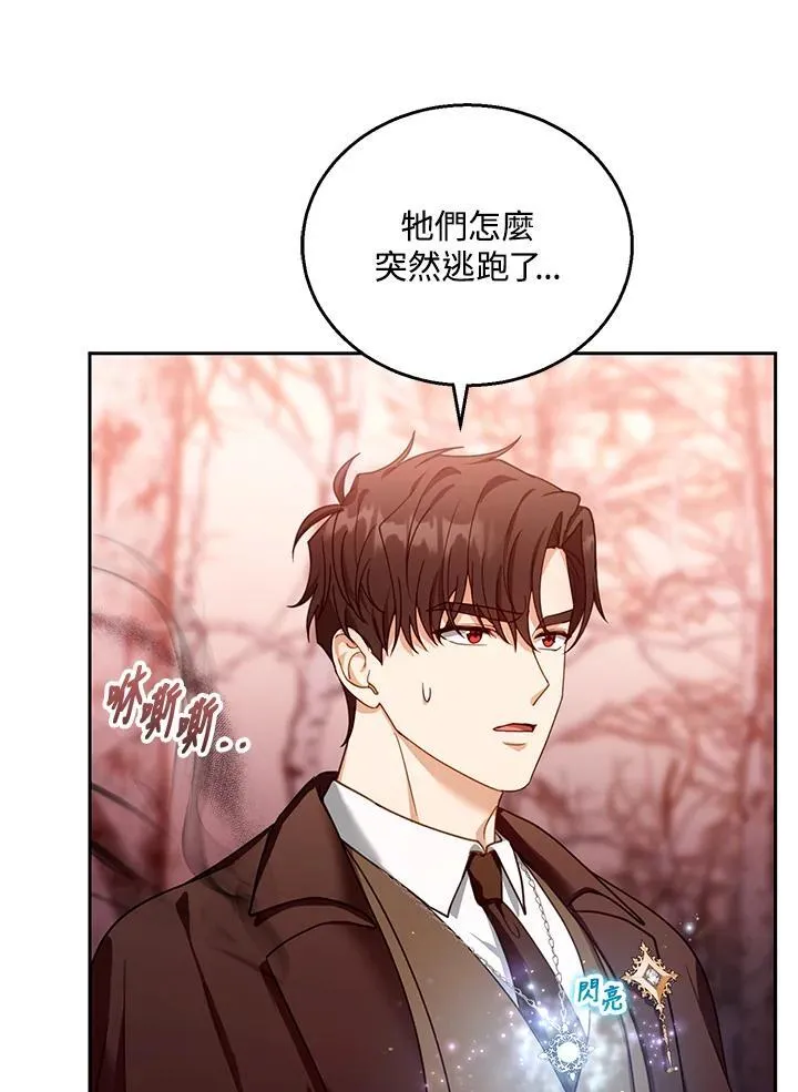 第83话94