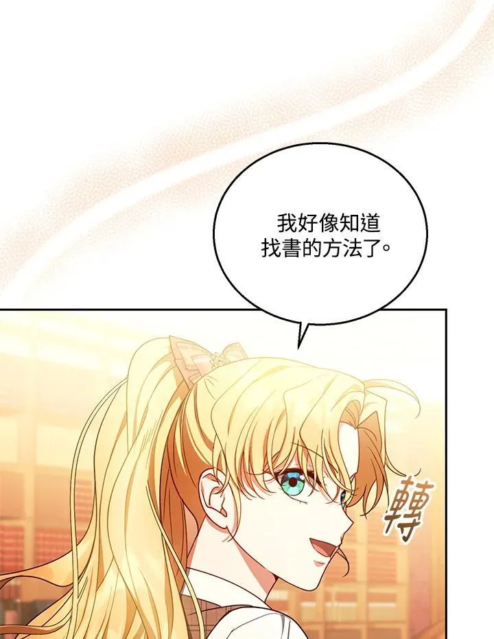 第85话95