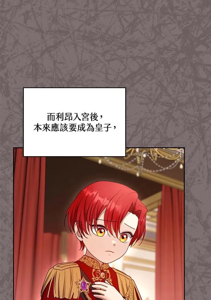 第100话65