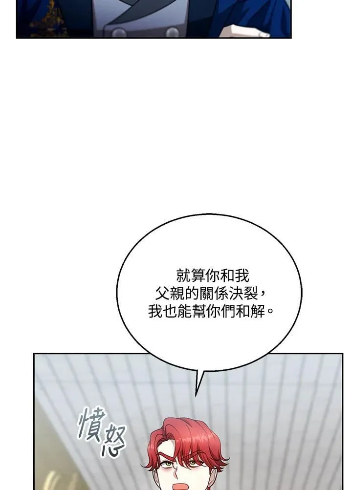 第98话3