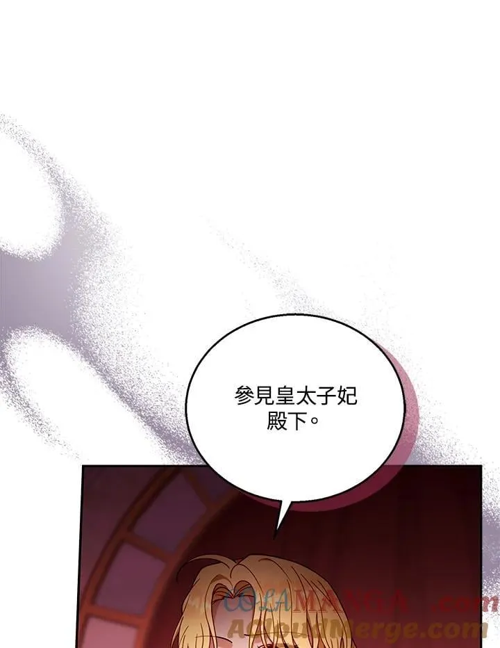 第89话8