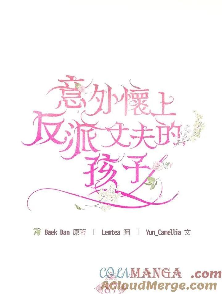 第87话40