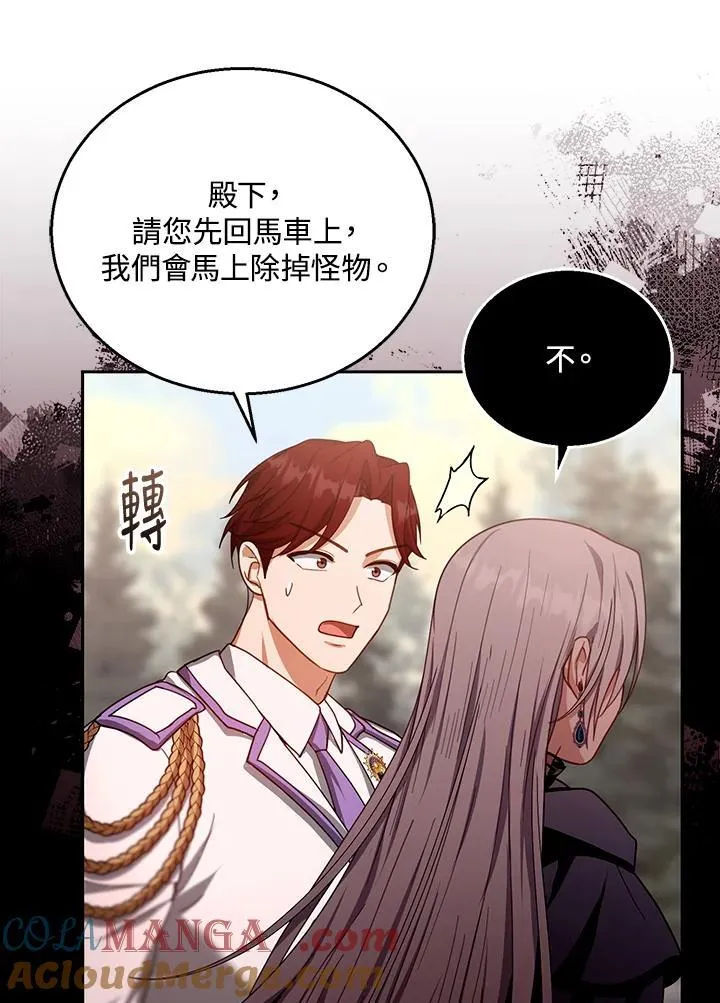 第87话60