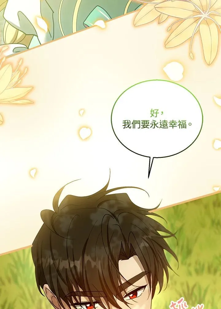 第100话107
