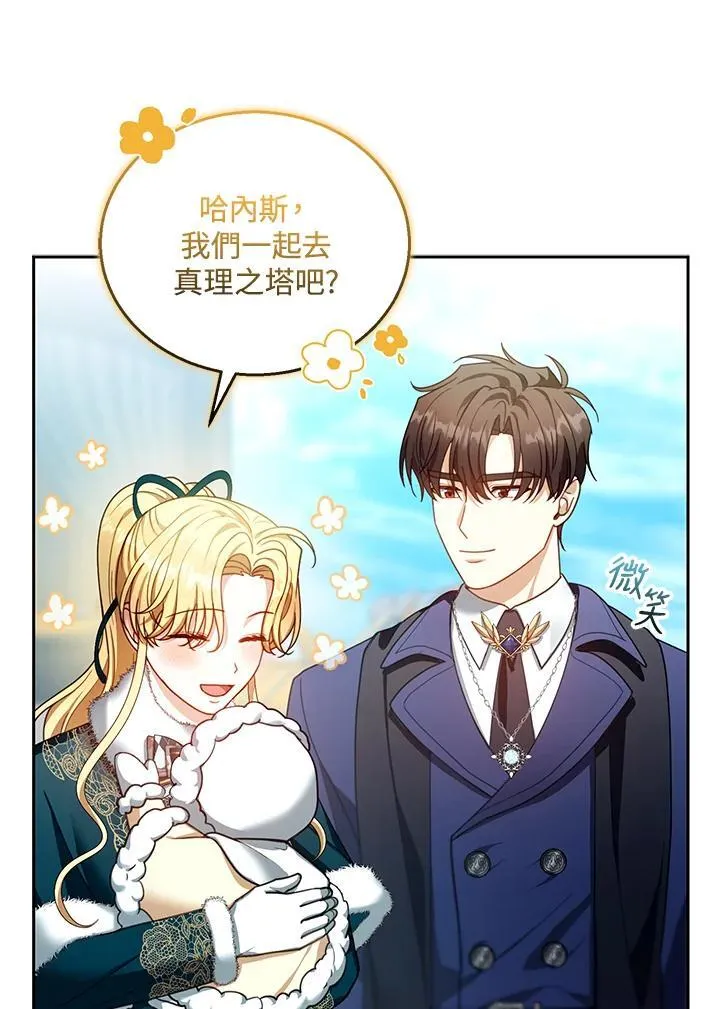 第83话11