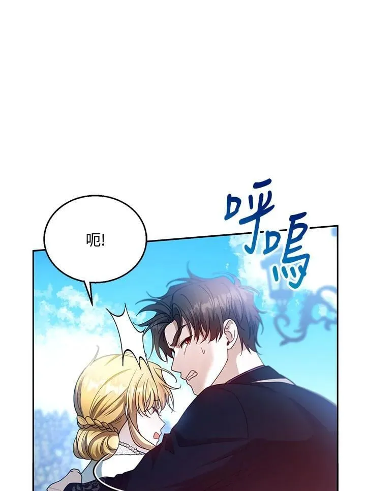 第98话31