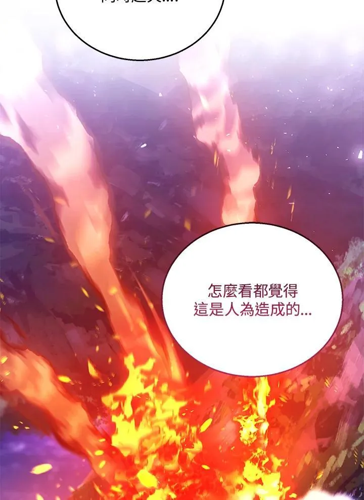 第88话35