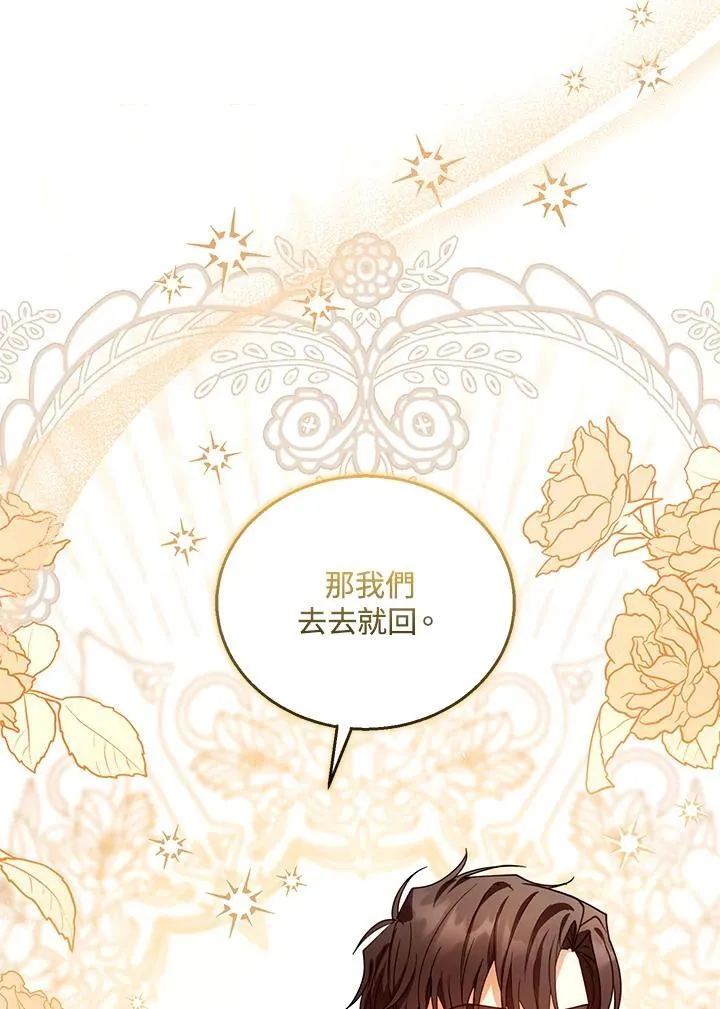 第83话18