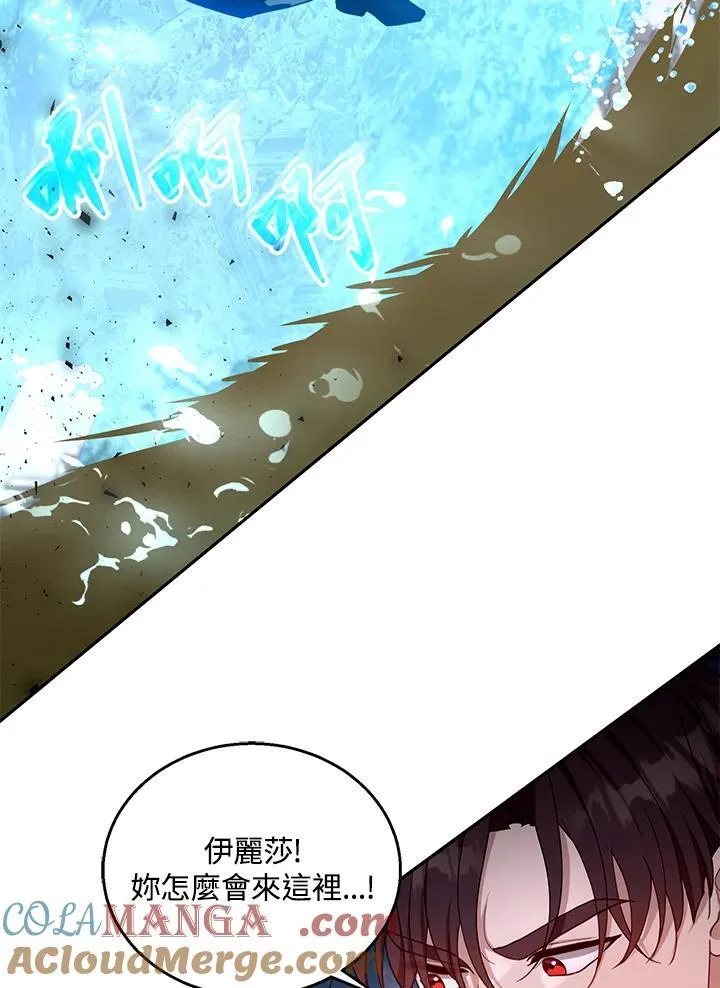 第99话24
