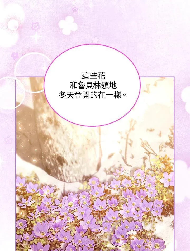 第83话46