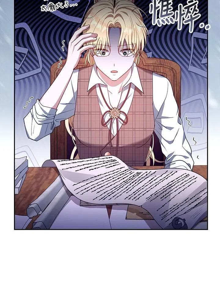 第85话82