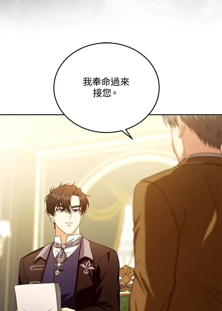 第89话57
