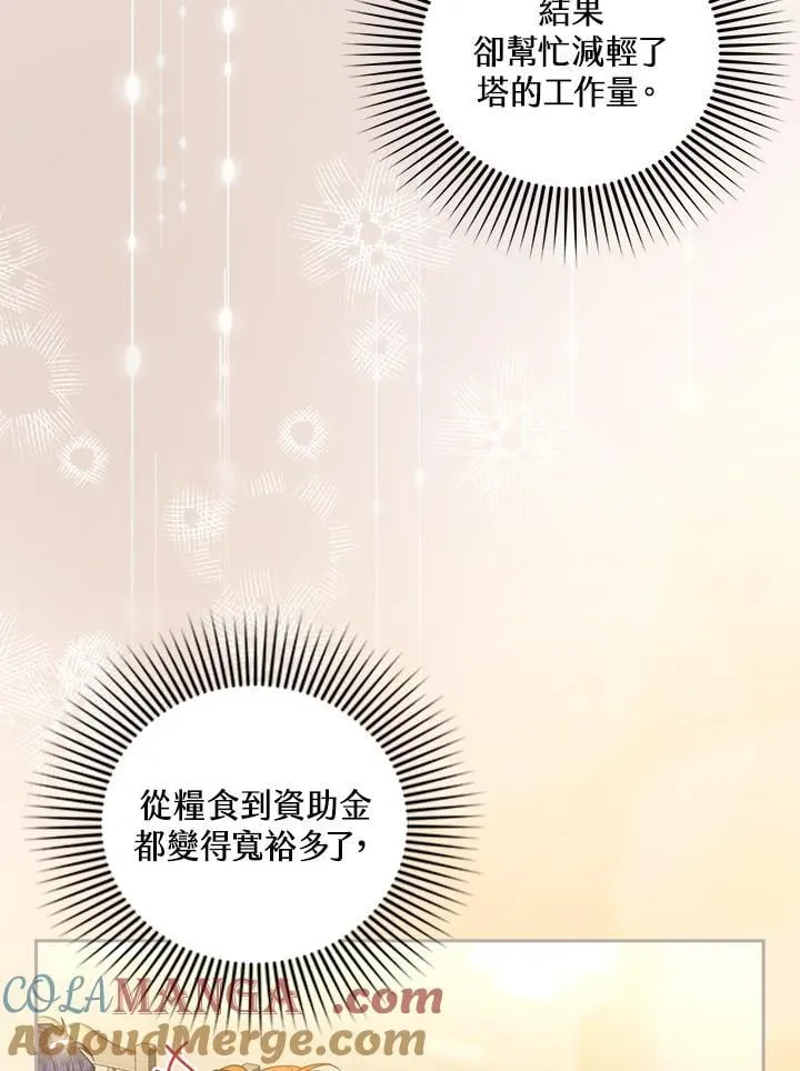 第85话56