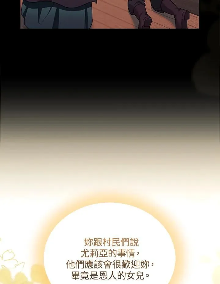 第90话51