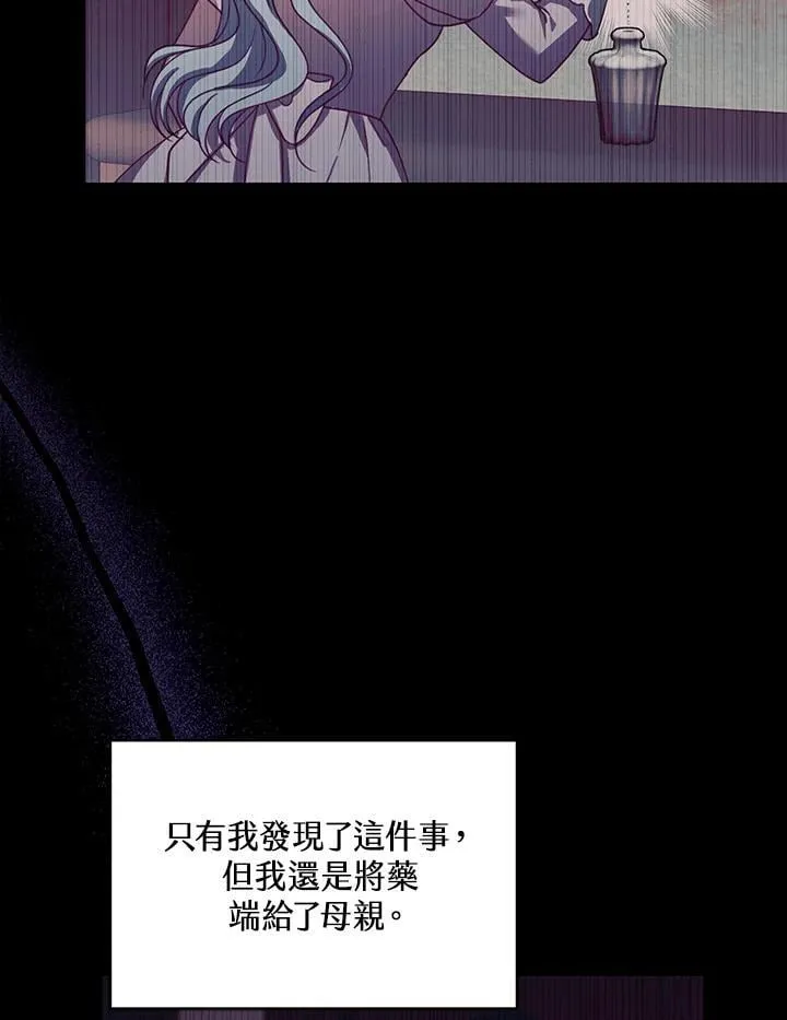 第89话81