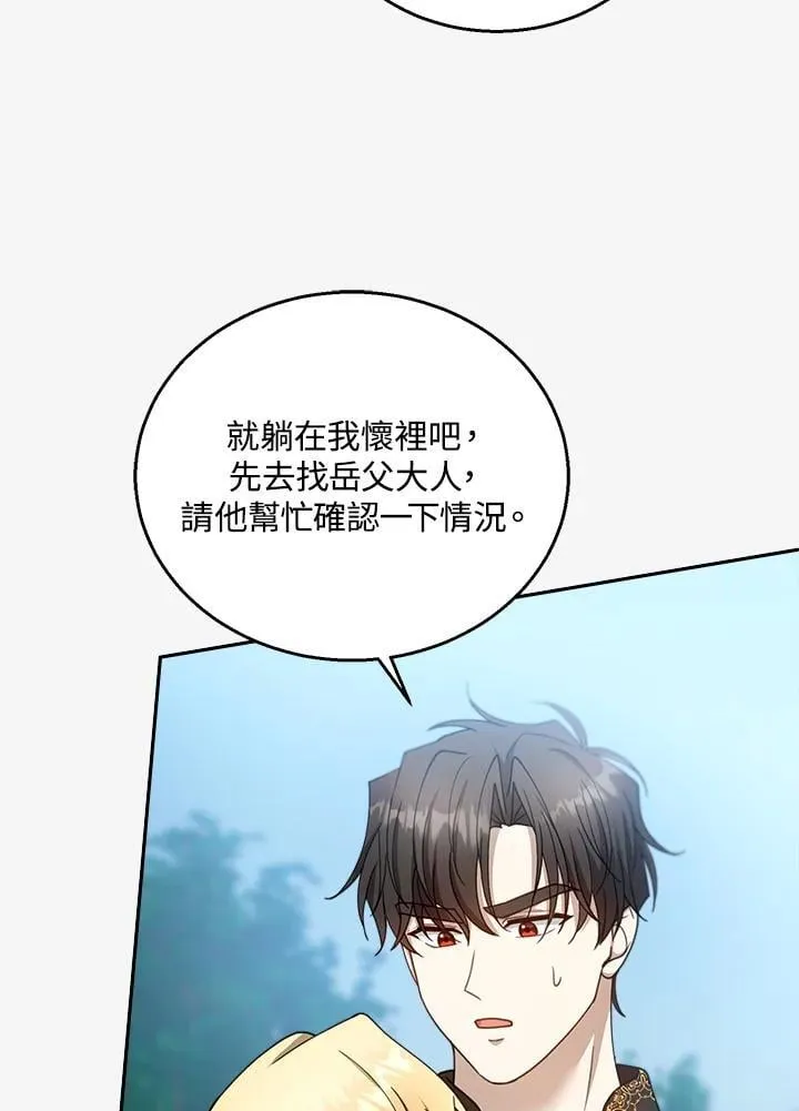 第94话17