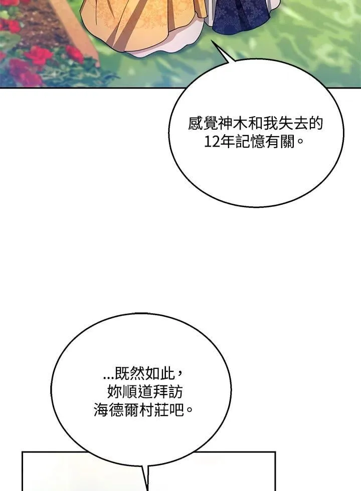 第90话42