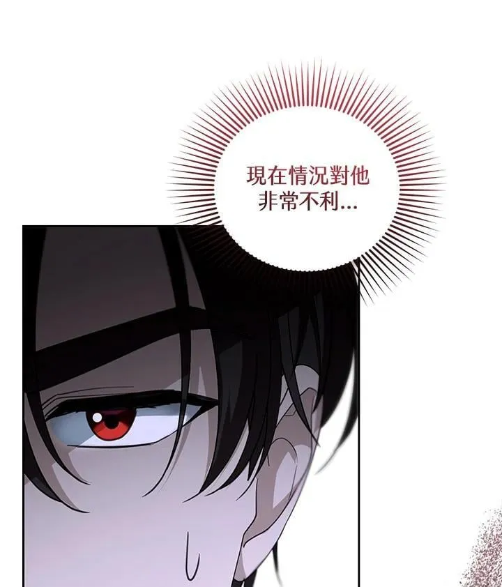第97话103
