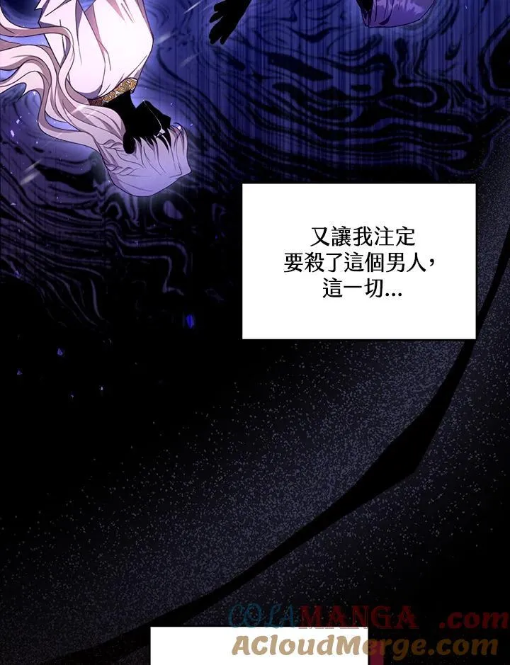 第91话80