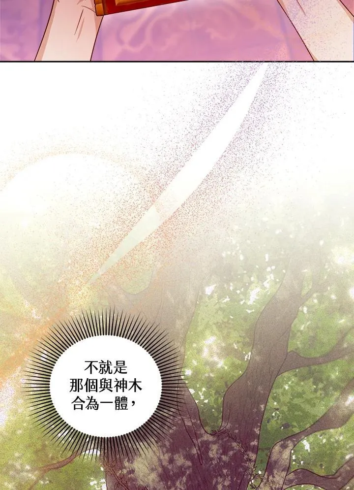 第86话1