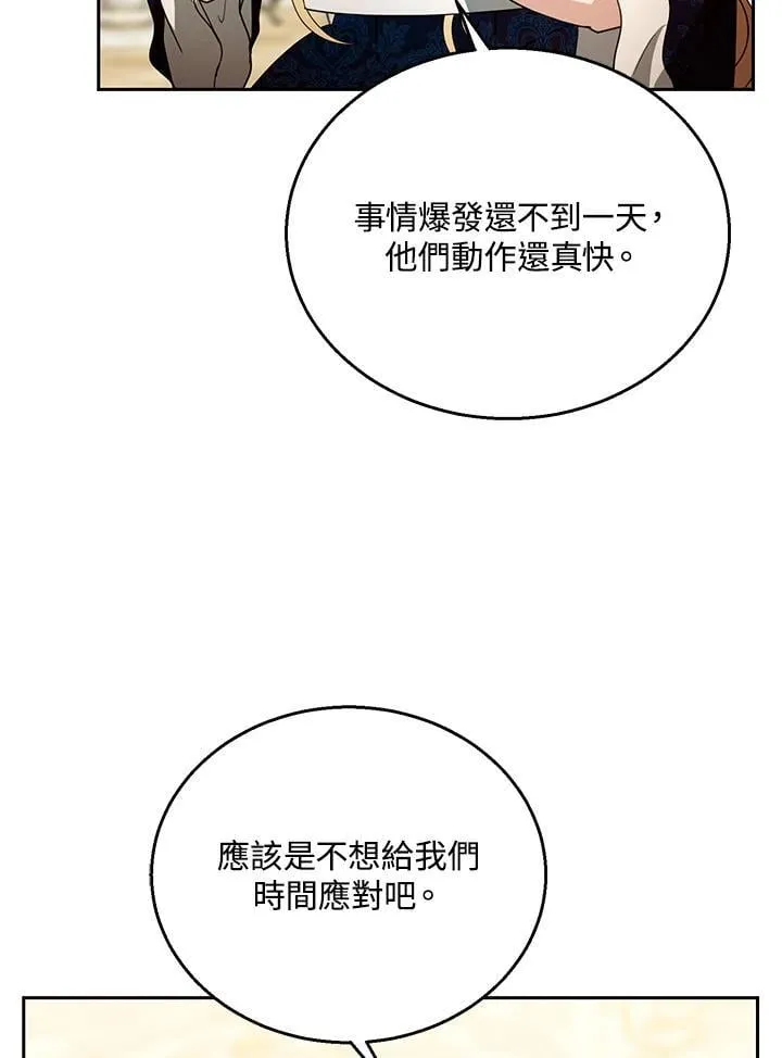 第96话78