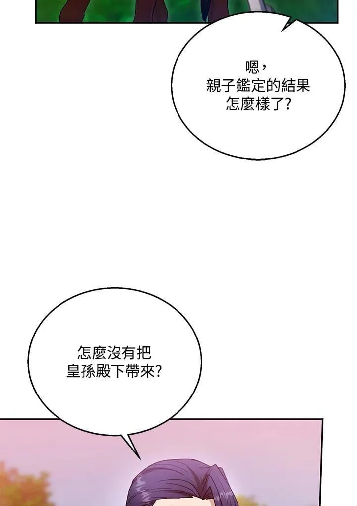 第96话6