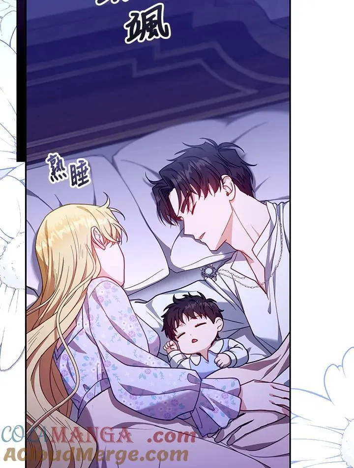 第84话44