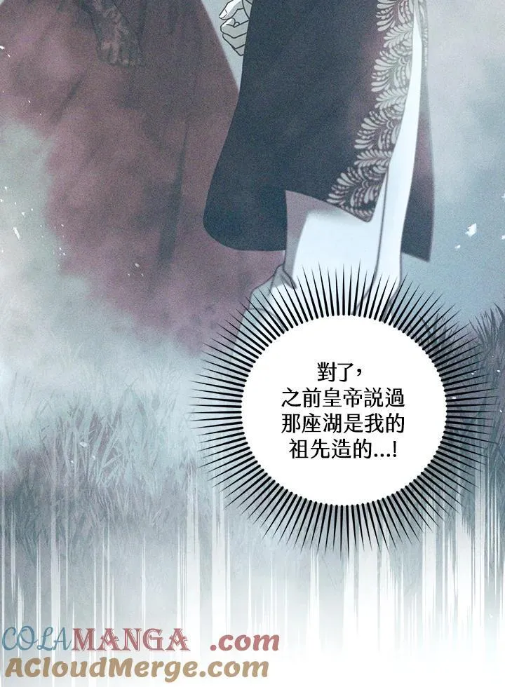 第100话16