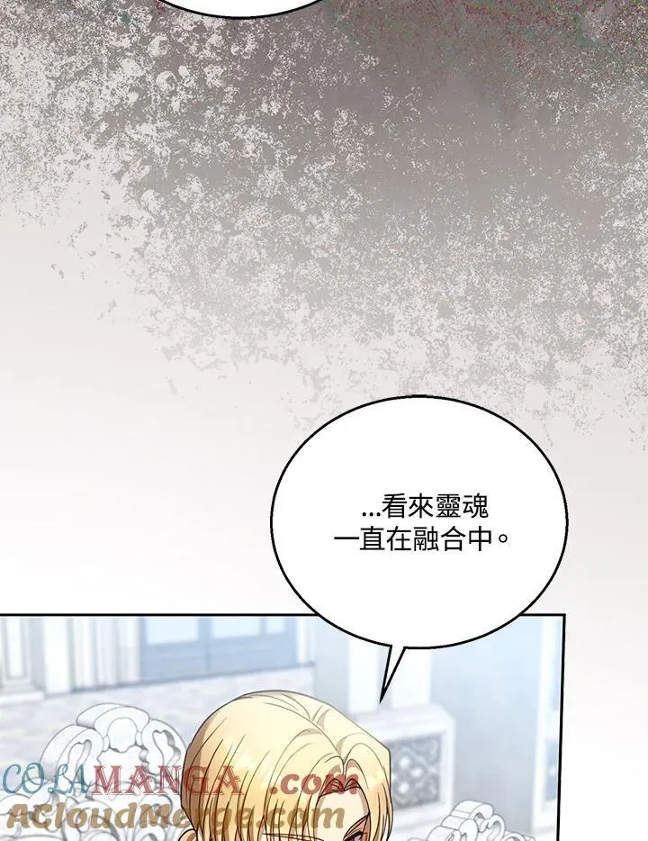 第93话84