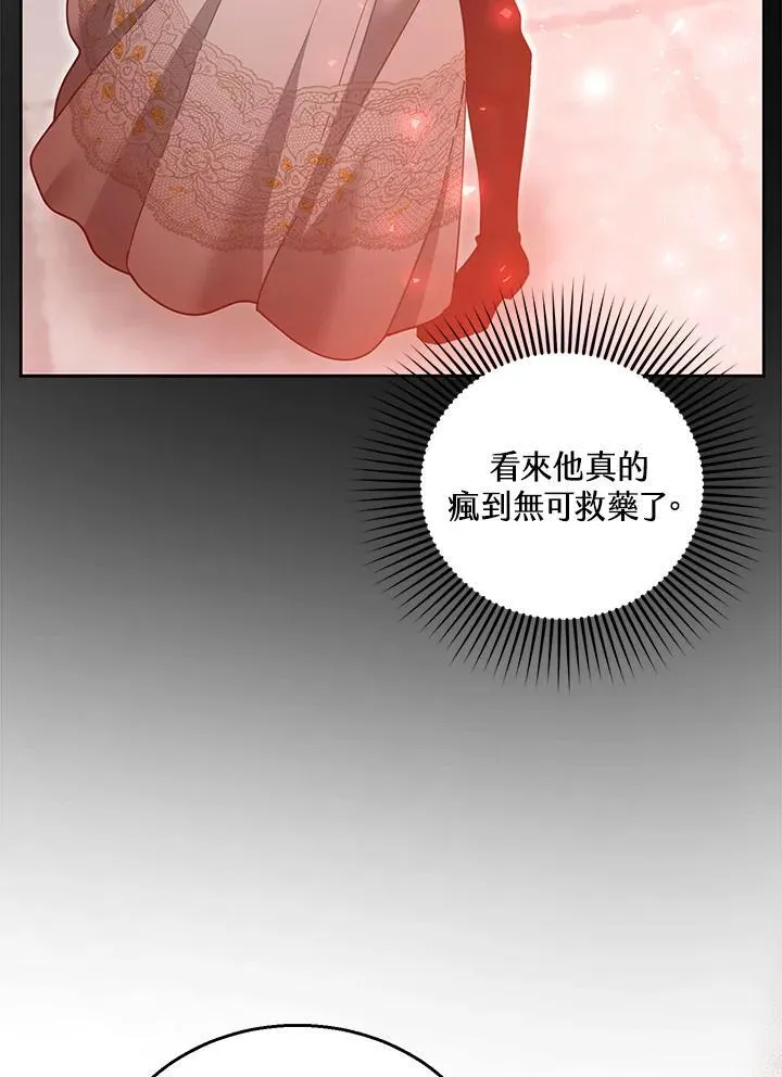第98话37