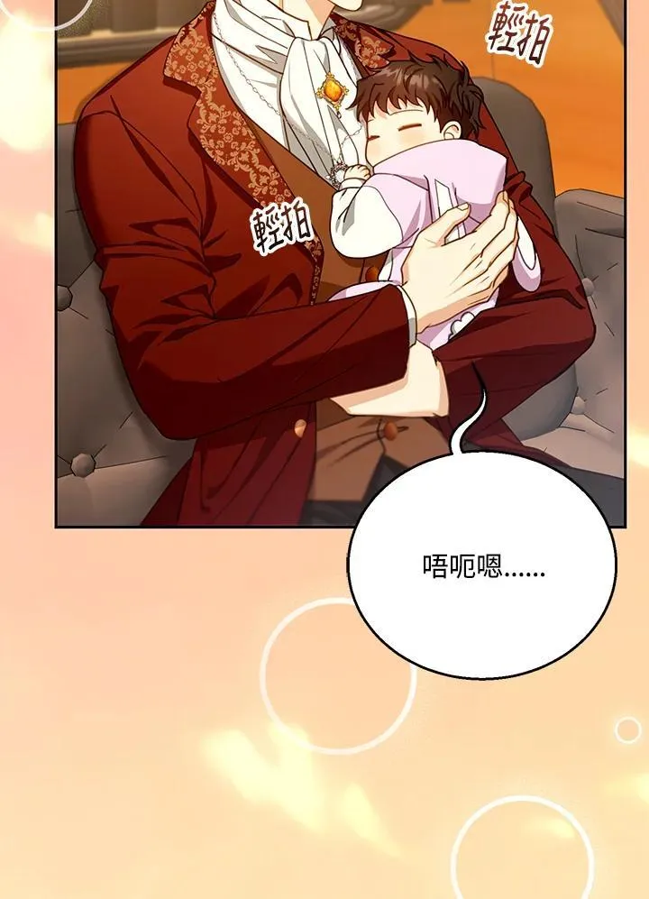 第84话5