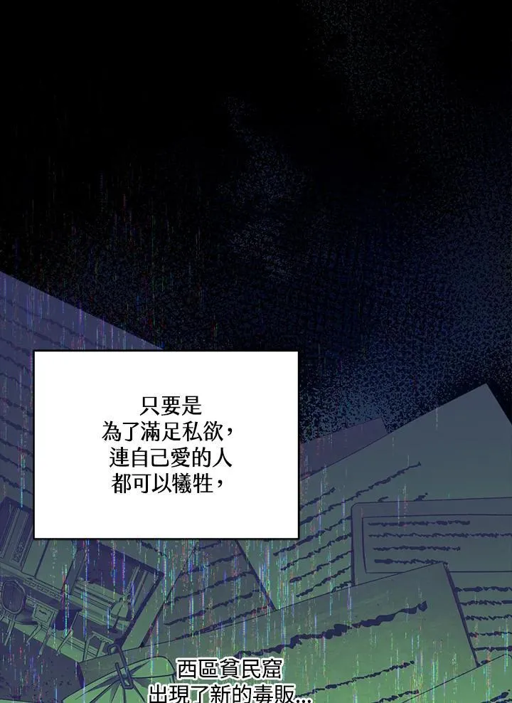 第89话89