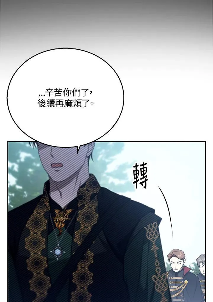 第93话19