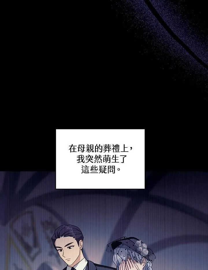 第89话83