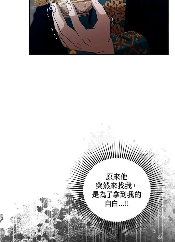 第97话70