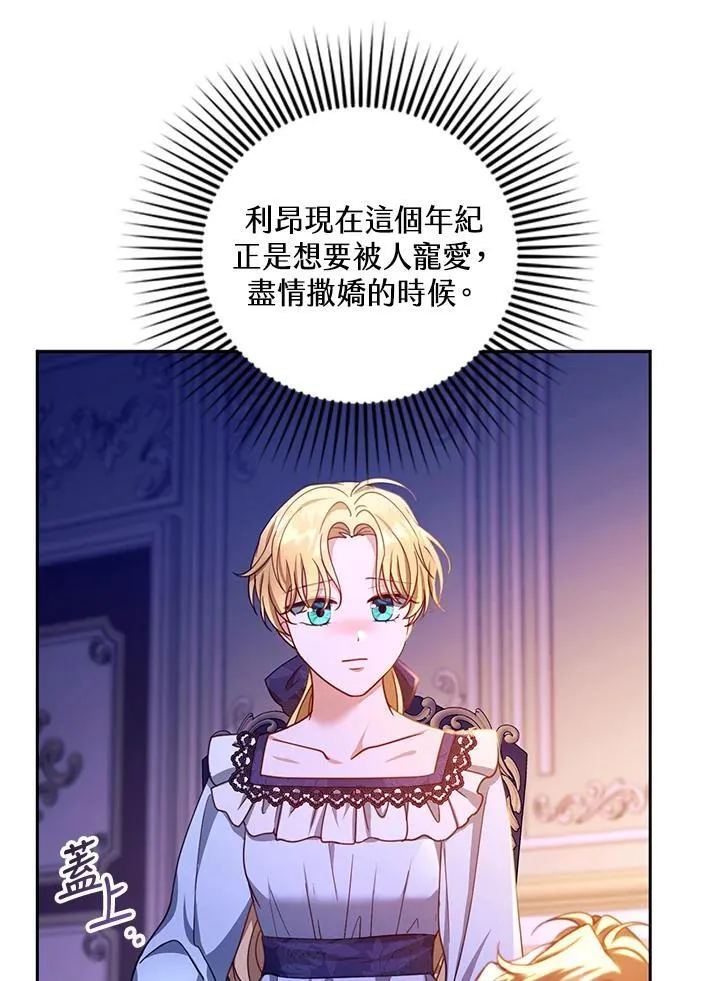 第88话107