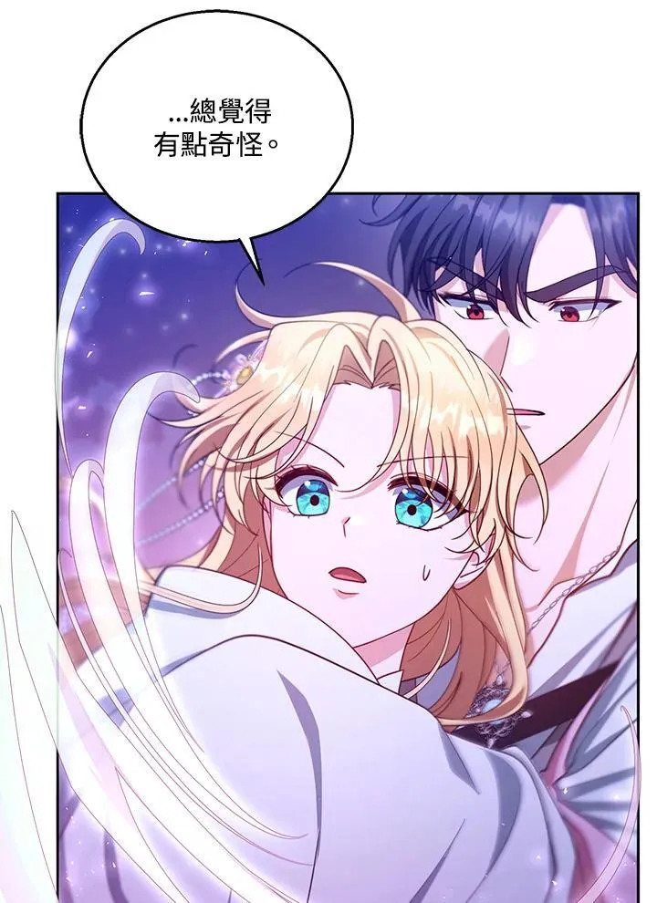 第88话33